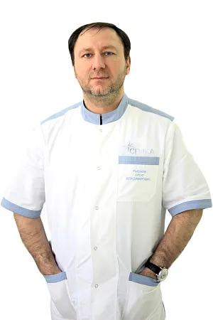 Рыбакин Артур Владимирович