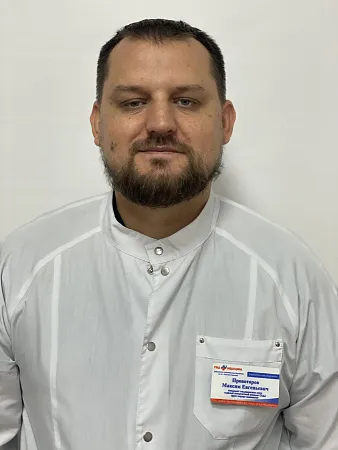 Провоторов Максим Евгеньевич