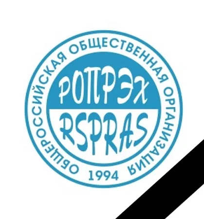 Голубицких Юрий Васильевич